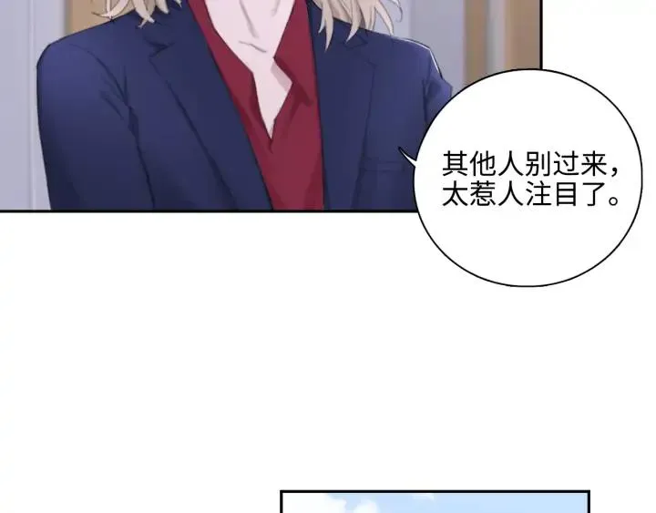 第9话 叫声表哥听听 第64页