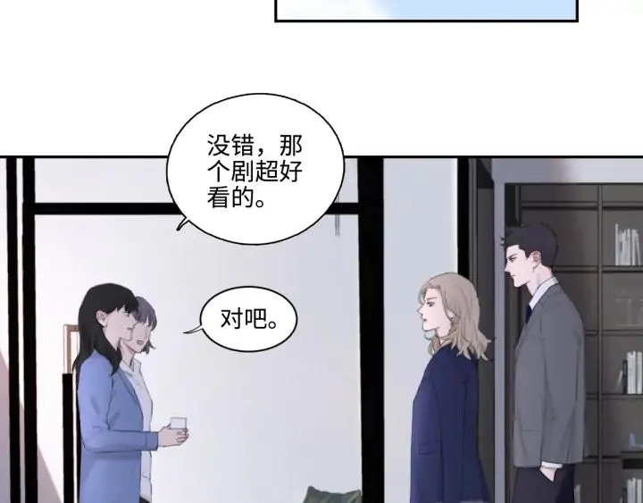 第9话 叫声表哥听听 第65页