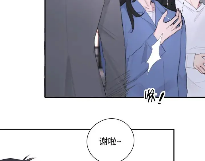 第9话 叫声表哥听听 第67页
