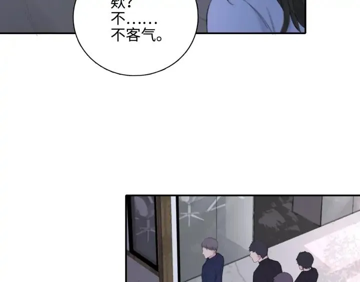 第9话 叫声表哥听听 第69页