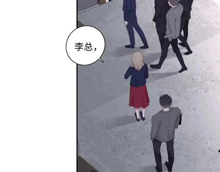 第9话 叫声表哥听听 第70页