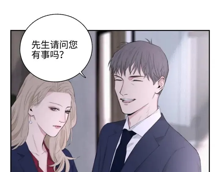 第9话 叫声表哥听听 第73页