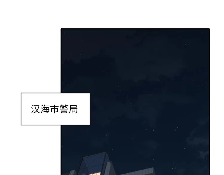 第10话 中看不中用？你试过？ 第4页