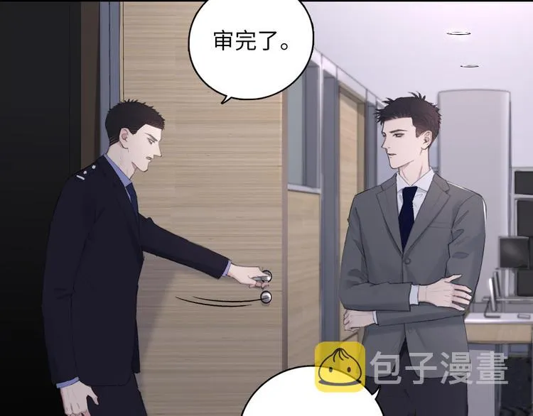 第10话 中看不中用？你试过？ 第6页