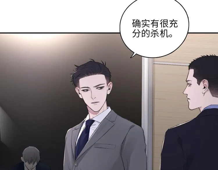 第10话 中看不中用？你试过？ 第15页