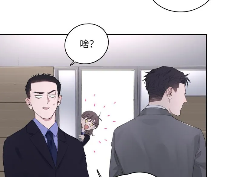第10话 中看不中用？你试过？ 第18页