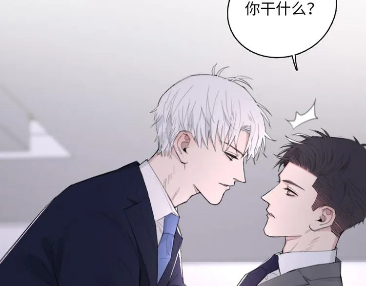 第10话 中看不中用？你试过？ 第24页