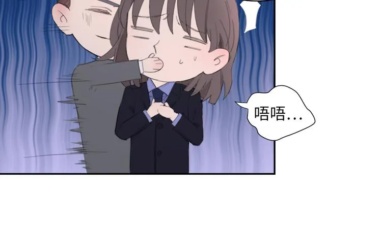 第10话 中看不中用？你试过？ 第31页