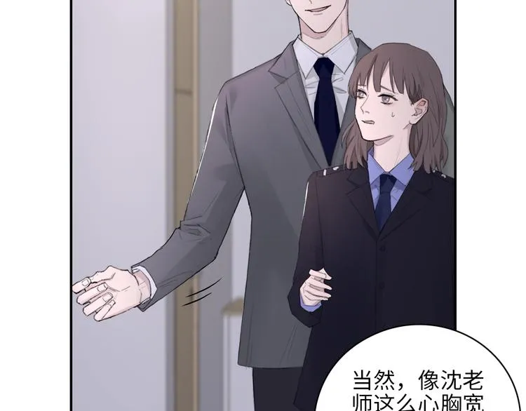 第10话 中看不中用？你试过？ 第34页