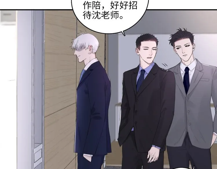 第10话 中看不中用？你试过？ 第37页