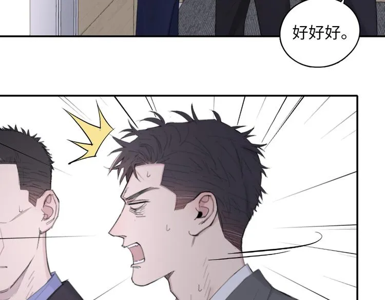 第10话 中看不中用？你试过？ 第38页
