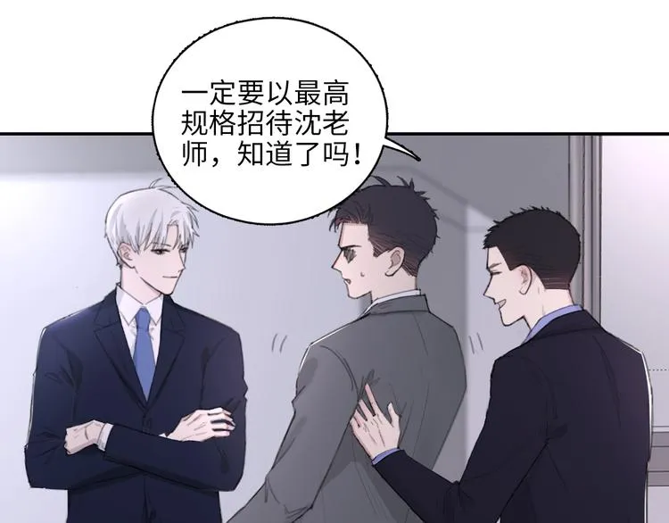 第10话 中看不中用？你试过？ 第41页