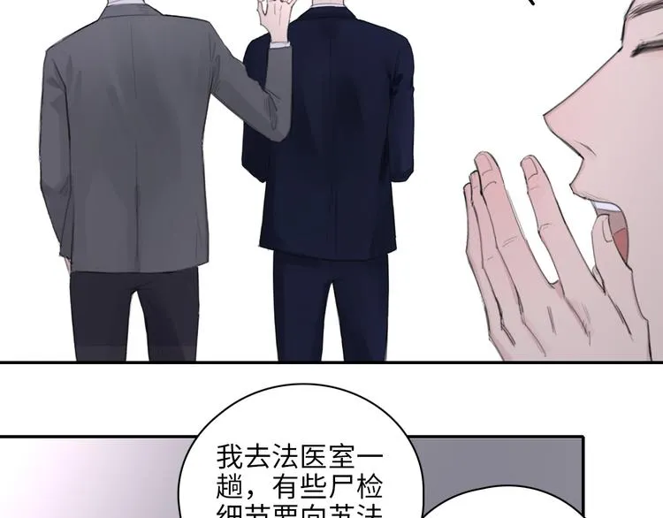 第10话 中看不中用？你试过？ 第43页