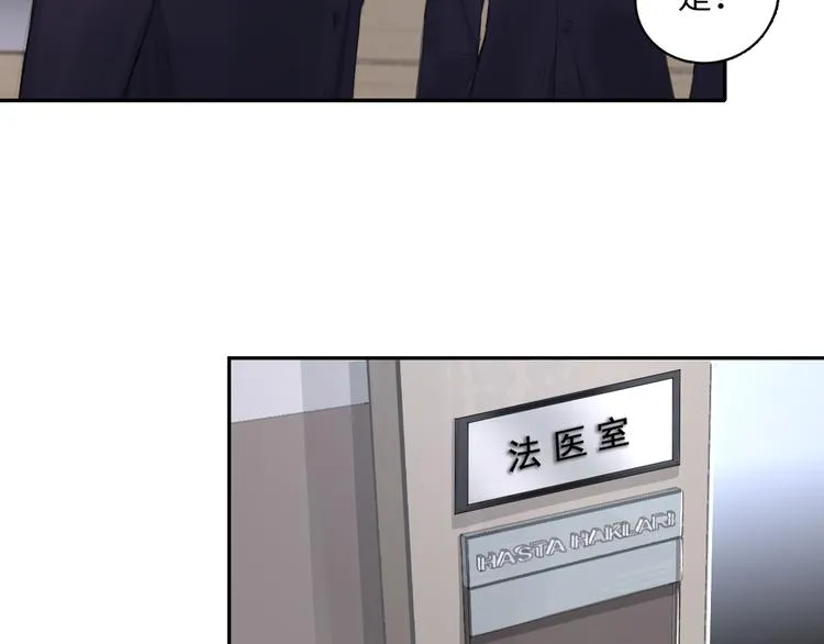 第10话 中看不中用？你试过？ 第45页