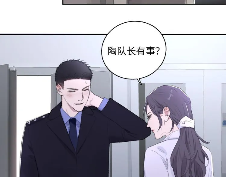 第10话 中看不中用？你试过？ 第46页