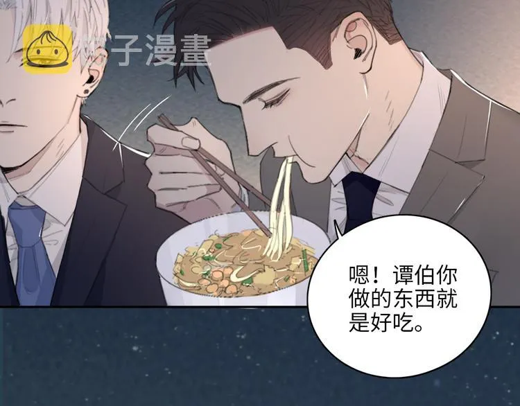 第10话 中看不中用？你试过？ 第57页