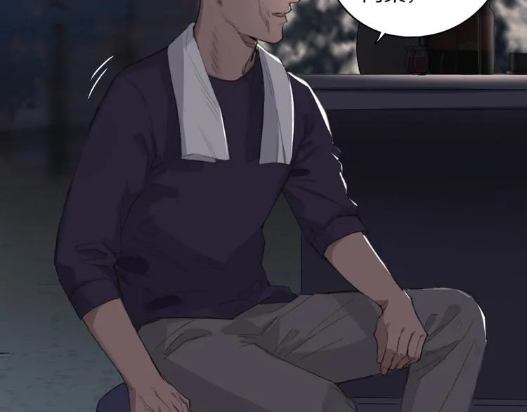 第10话 中看不中用？你试过？ 第60页