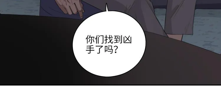 第10话 中看不中用？你试过？ 第61页
