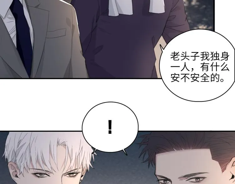 第10话 中看不中用？你试过？ 第63页