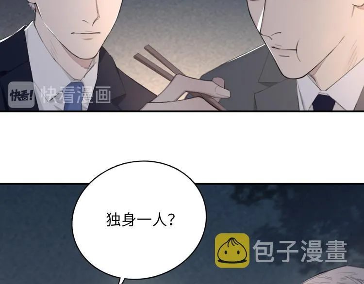 第10话 中看不中用？你试过？ 第64页