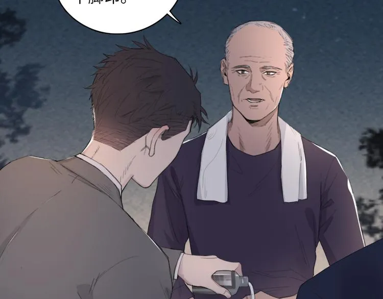 第10话 中看不中用？你试过？ 第68页