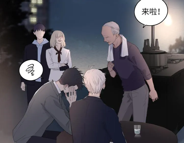 第10话 中看不中用？你试过？ 第75页