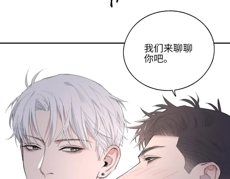 第10话 中看不中用？你试过？ 第78页
