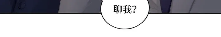 第10话 中看不中用？你试过？ 第80页
