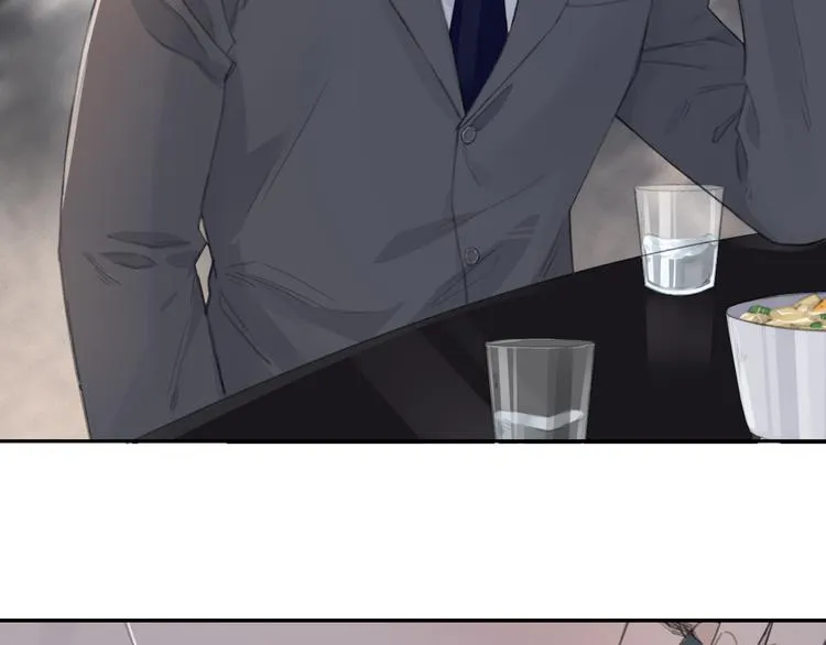 第11话 借你肩膀靠一下 第23页