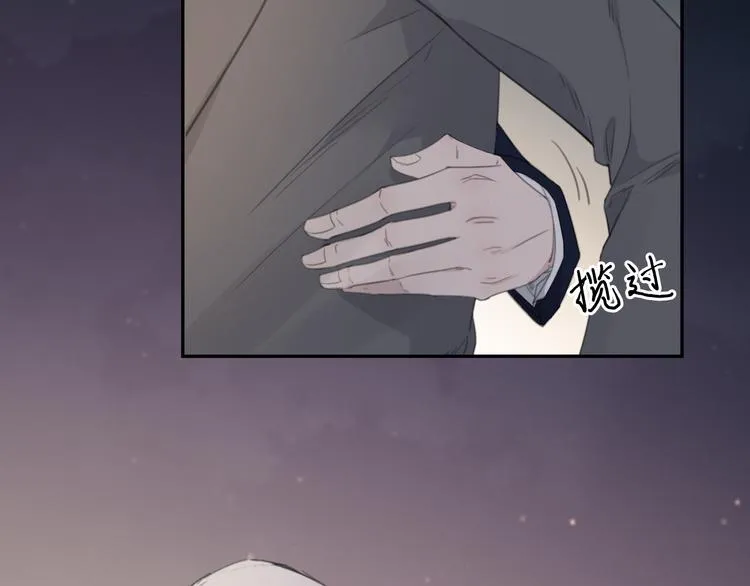 第11话 借你肩膀靠一下 第30页