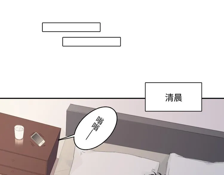 第11话 借你肩膀靠一下 第37页