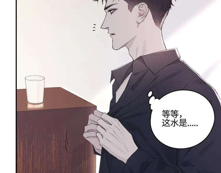 第11话 借你肩膀靠一下 第45页