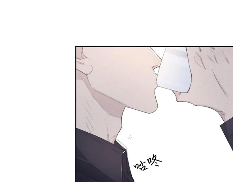 第11话 借你肩膀靠一下 第49页