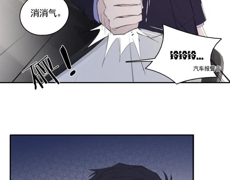 第11话 借你肩膀靠一下 第71页