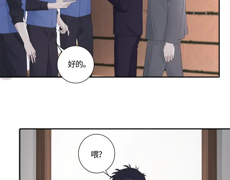 第12话 你该不会对我有意思？ 第25页