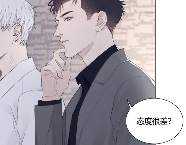 第12话 你该不会对我有意思？ 第34页