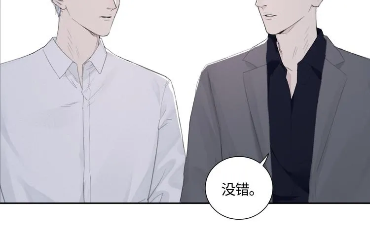 第12话 你该不会对我有意思？ 第39页