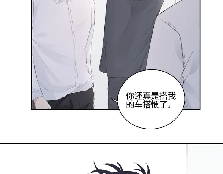 第12话 你该不会对我有意思？ 第41页