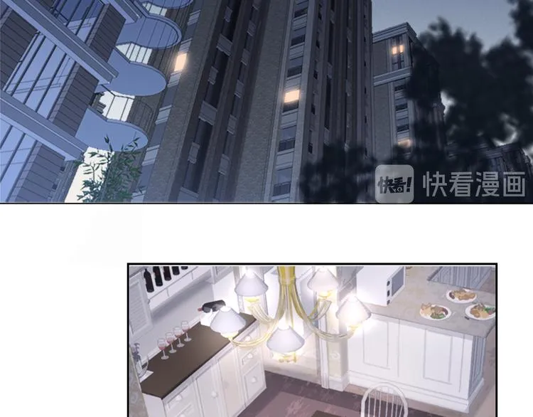 第12话 你该不会对我有意思？ 第46页