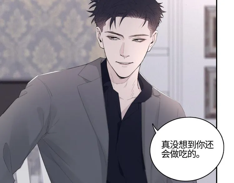 第12话 你该不会对我有意思？ 第50页