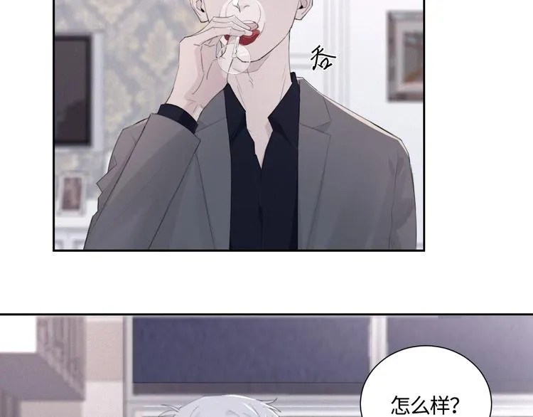第12话 你该不会对我有意思？ 第54页