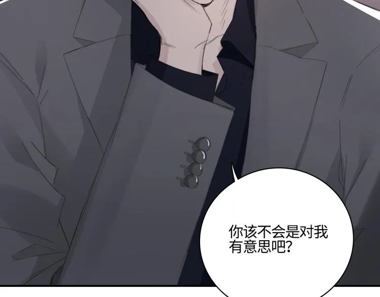 第12话 你该不会对我有意思？ 第64页