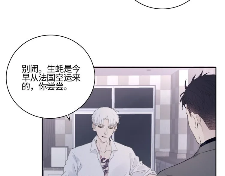 第12话 你该不会对我有意思？ 第65页