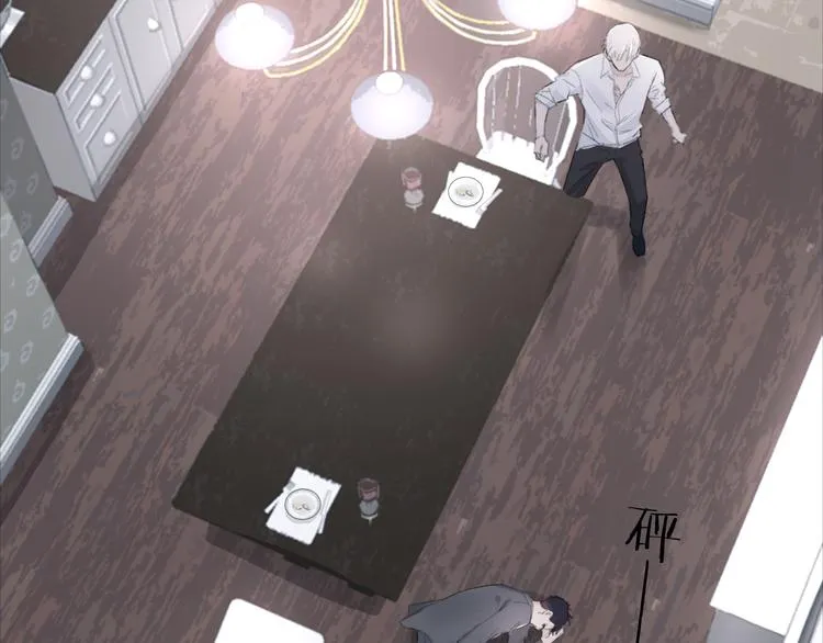 第13话 做你的画中人 第8页
