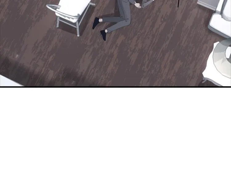 第13话 做你的画中人 第9页