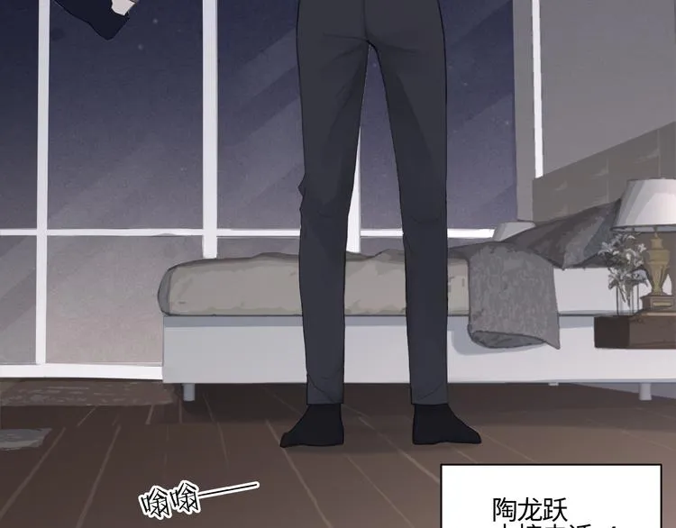 第13话 做你的画中人 第16页
