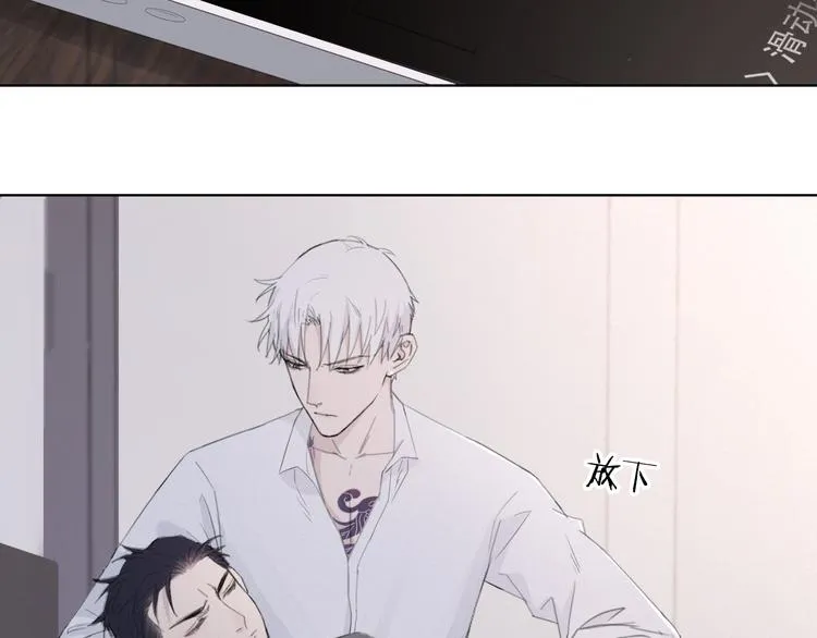 第13话 做你的画中人 第18页