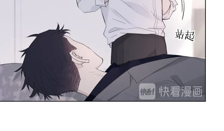 第13话 做你的画中人 第29页