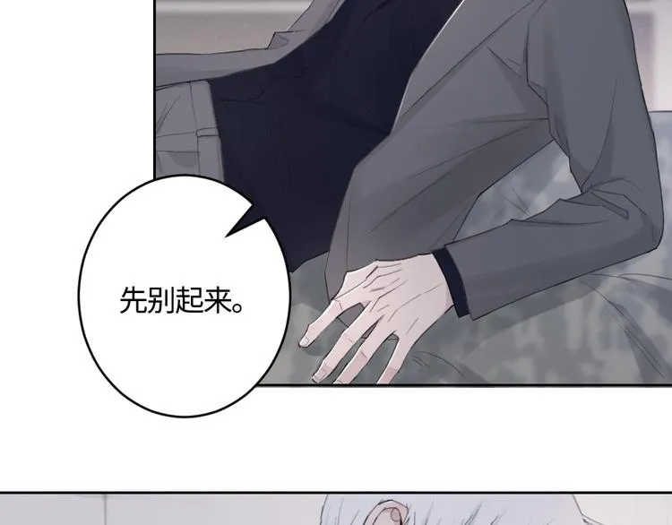 第13话 做你的画中人 第31页