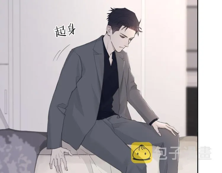 第13话 做你的画中人 第42页